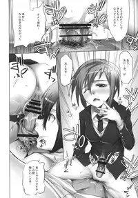 [Honnou to Yokubou no Gyuutan (Yorisuke)] Rika Sensei no Hachimitsu Kyoushitsu Jissen-hen (Boku wa Tomodachi ga Sukunai)