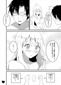 [Shirasugayu (Asakura Nao)] Ore wa Miki ni Nagasareyasui. (THE IDOLM@STER) [Digital]