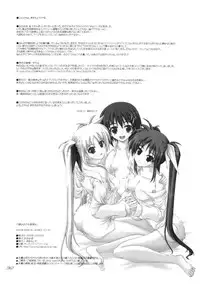 (C75) [Seitokaishitsu (Akimoto Dai)] Rokka wa Honjitsu mo Ijounashi (Mahou Shoujo Lyrical Nanoha) [English]