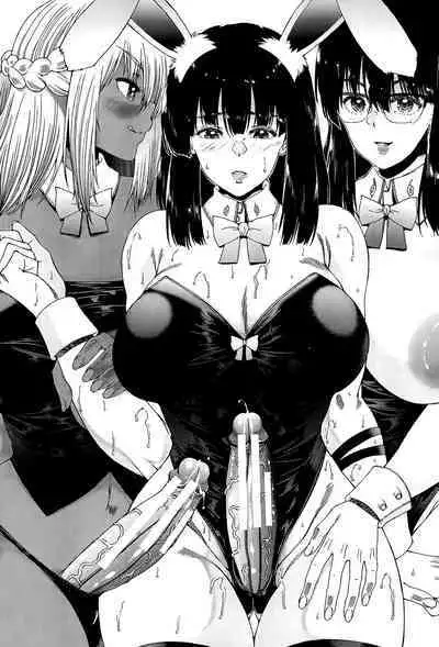 Futanari Musume to Gakuen Harem