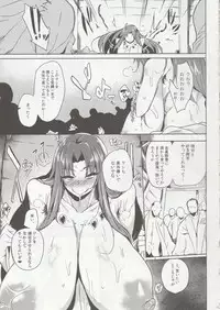 (C90) [Puppukupu (Kawaisaw)] Hitokuiyama no Haramigami-sama