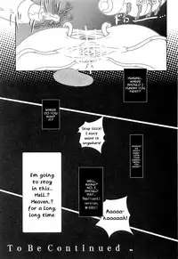 (C81) [Kachusha (Chomes)] Youjo Monzetsu Tengoku Sou Mon Hen 2 | Loli Agony Heaven - Double Agony 2 [English] =LWB=