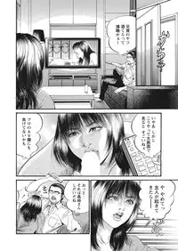 WEB Bazooka Vol.16