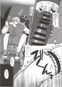 (C86) [Opaque (Futou Ryouko)] Koibumi (THE IDOLM@STER CINDERELLA GIRLS)