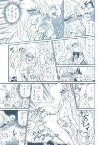 [Rat Tail (Various)] TAIL=MEN LEIJI MATSUMOTO BOOK (Galaxy Express 999, Space Pirate Captain Herlock)