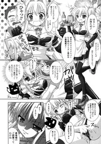 Comic Unreal 2007-02 Vol. 5