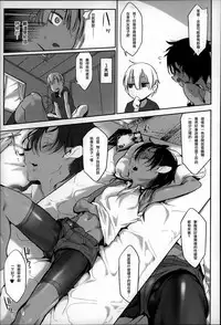 [Z-Ton] Konna Karada de Ii no Nara [Chinese] [篆儀通文書坊漢化]