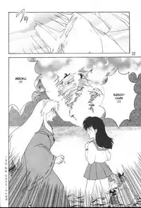 [Kaminobe (Kaminobe Kanon)] Sengoku Renbo Emaki | Falling in Love in the Warring States Era (Inuyasha) [English] [Scribe Figaro]