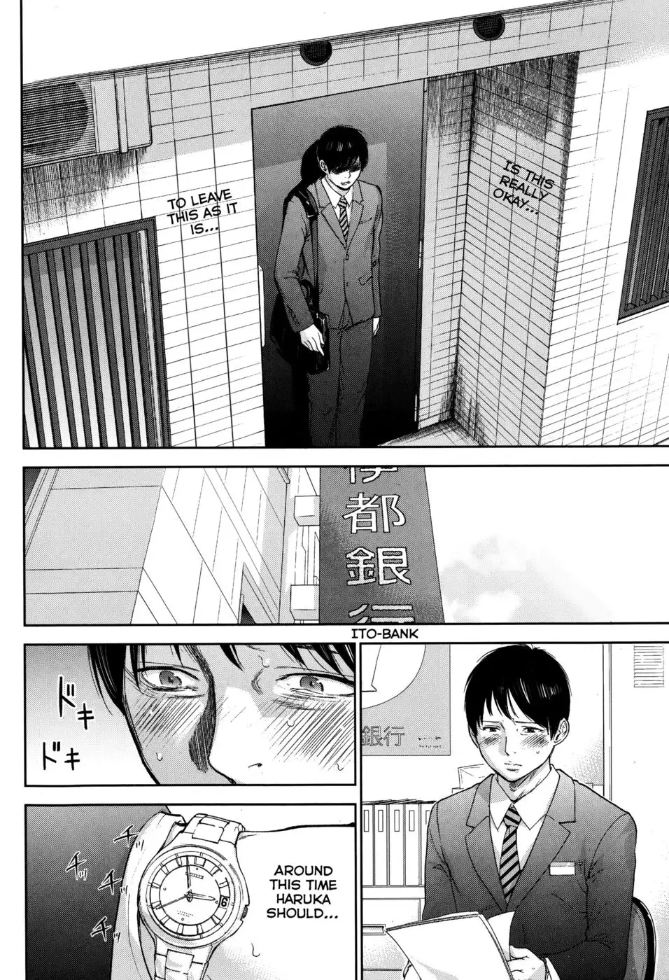 Netoraserare - Chapter 11