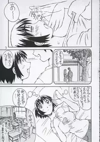 (C68) [Oiwaidou (Iwasaki Tatsuya)] Fuuka-san to wa Kekkon wo Zentei ni Otsukiai Shitai! (Yotsubato!)