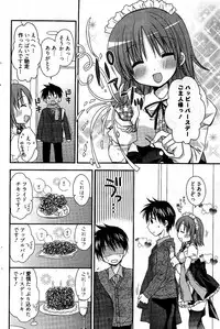 Manga Bangaichi 2012-04