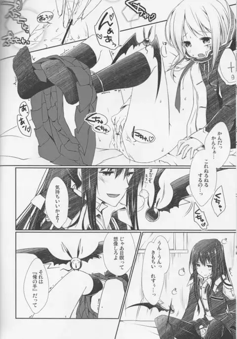 Koisuru Allen wa Setsunakute Kanda o Omouto Sugu xxx