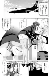 [Hori Hiroaki] Kiss Us & Kiss Ass!!!