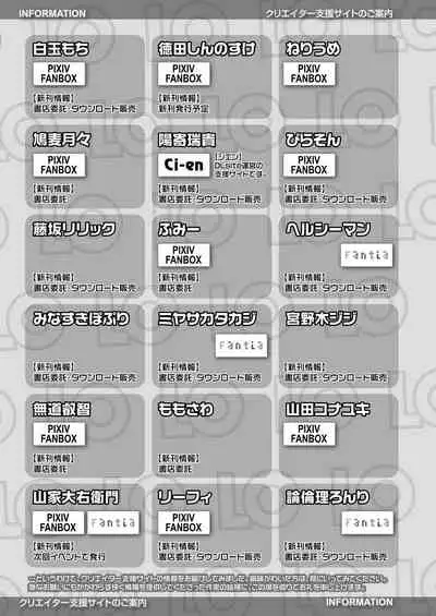 COMIC LO 2020-06 [Digital]