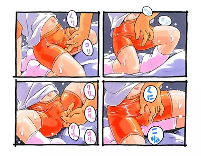 If Kana-chan Becomes my girlfriend