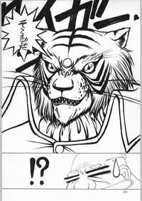 (CR21) [Kataribeya (Katanari, Kayanagi, Mugendai)] Alice Chantachi 6 (Various)