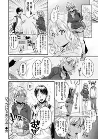 [Karube Guri] Tsuyudaku Otome - Tsuyudaku Loving Maiden. [Digital]