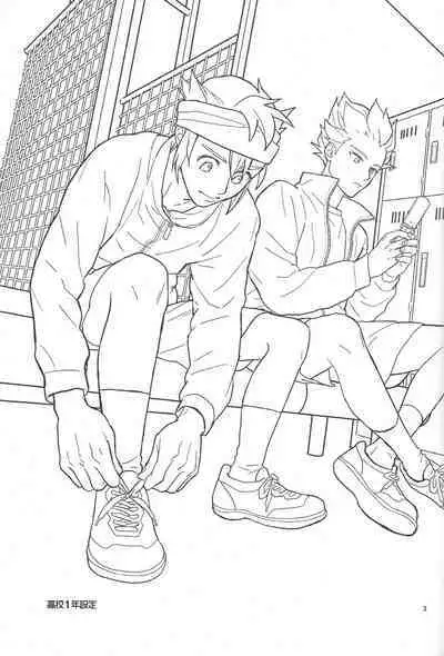 Okubyoumono to kuchi dzuke