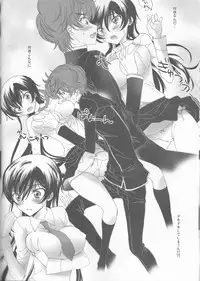 (SUPER21) [MAX&COOL. (Sawamura Kina)] Lucky Sukebe Miracle Drug (CODE GEASS: Lelouch of the Rebellion)