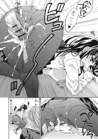 [Tsubakiya Meguru] Momoiro School ~ToroPuru Namahame Jugyouchuu~ [Digital]