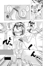 [Mary no Yamai (Taguchi)] Soushuuhen 2 ♡ [Digital]