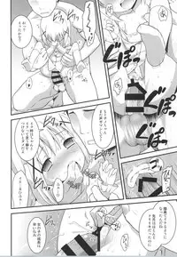 (C86) [Rotary Engine (Kannazuki Motofumi)] Gochuumon wa Shitagi desu ka? (Gochuumon wa Usagi desu ka?)