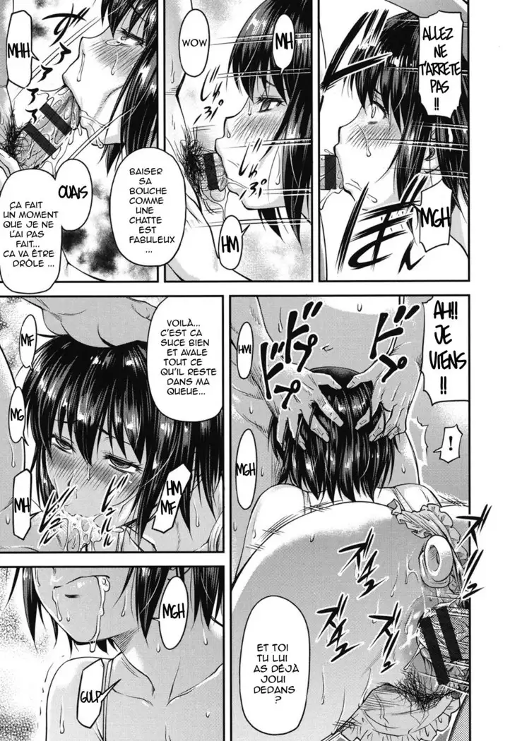 Koukan Jyoken Ch. 1-6 ONGOING