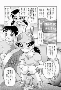 [Minion] Dokidoki Shoujo Byoutou