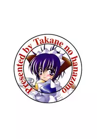 [Takane no hanazono (Takane Nohana, Himeno Komomo)] Ore Plus Bunkasai Hen (Love Plus) [2009-11-22]