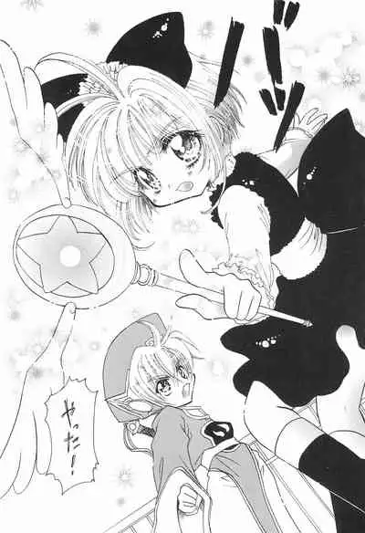 [Ichigo-chan Milk-chan (Zaha Torute, Abe Ryu)] Shaoran-kun to Issho. (Cardcaptor Sakura)
