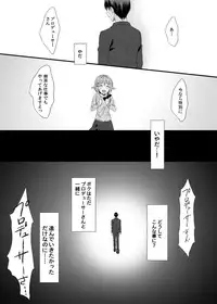 [Ningen Modoki (Random)] Boku ga Ochibureru Wake Nai Desuyo! (THE IDOLM@STER CINDERELLA GIRLS) [Digital]