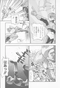 [Hindenburg] Hatsujou Joshikousei