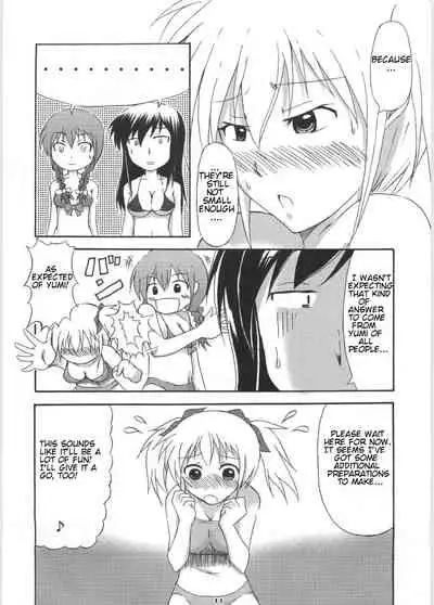 (C72) [HIK (Katekin)] Giga Mite 2 (Maria-sama ga Miteru) [English]