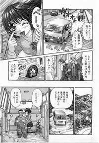 COMIC Momohime 2004-01