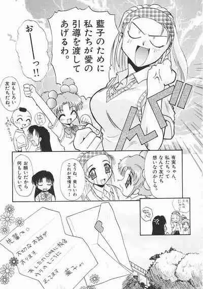 [Itaba Hiroshi] SHA-LA-LA