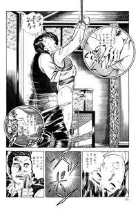 [Nakajima Fumio] Momo-chan no Himekuri Nikki