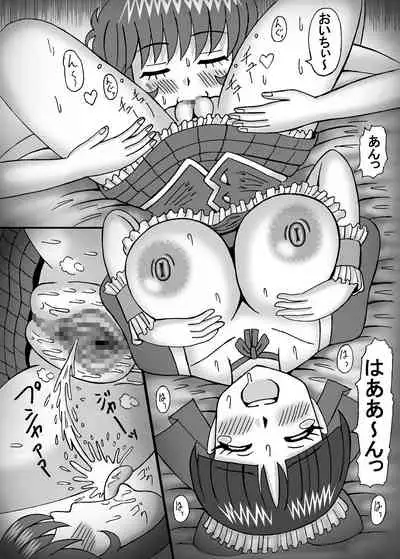 Kyonyuu Kanojo wa Futoi Nikubou 2