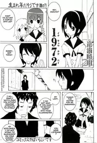 [Dowman Sayman] Saigo no Sei Honnou to Suibaku-sen | The End of Sexual Instinct and the Hydrogen Bomb War [English] [thetsuuyaku]
