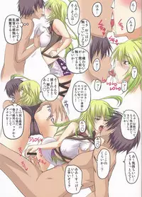 (C81) [Yorimichi (Arsenal)] Oyome-san Series Vol.6 ~ Milla no Wagamama Body de Ano Fukusou toka Mou Sasotteiru to shika Omoenai node Yome ni shita ~ (Tales of Xillia)