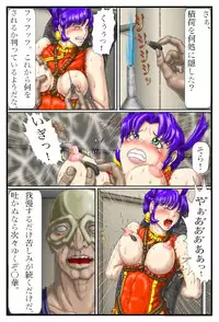 [Another Emotion] Battle Nyanko Kiki Ippatsu! (History's Strongest Disciple Kenichi)