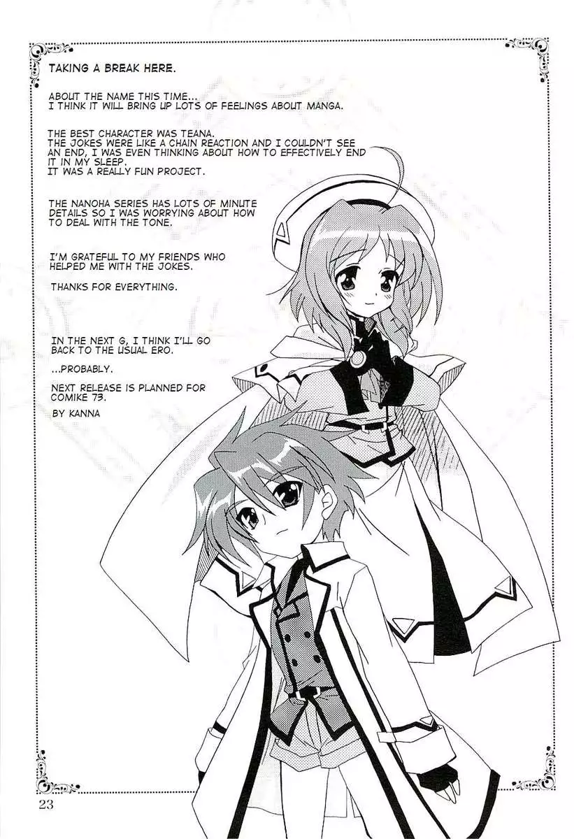 Mahou Shoujo Magical SEED FREEDOM