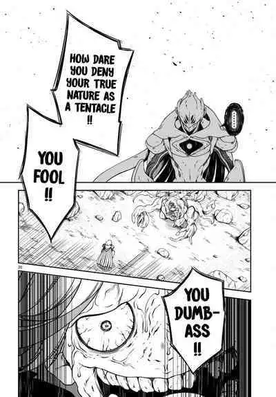 Tentacle Hole Chapter 13