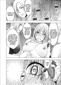 [Crimson] Chikan Otori Sousakan Kyouka 9 - Akumu no Zecchou Showtime [English]