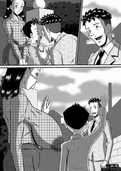 Mama no Karada wa Boku no Mono! Papa ni Kakurete Sex Zanmai!