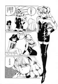 [Wanyanaguda] Nageki no Kenkou Yuuryouji III