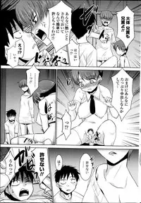 COMIC Penguin Club Sanzokuban 2014-03