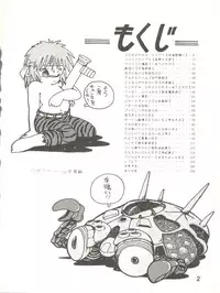 (C31) [Studio Awake (Various)] XSEED Vol. 2