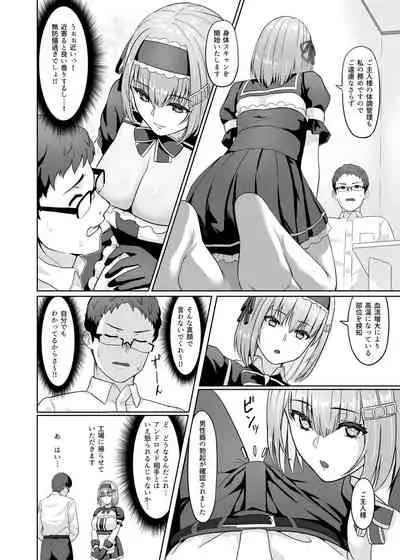 [Karasu no Souko (Karasu)] Kaji Daikou Android-san ni Nasu ga Mama Seishori shite Morau Ohanashi [Digital]