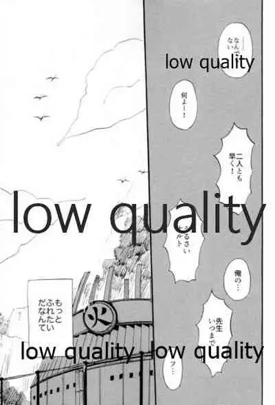 [mistworld. (Kirihana Miwo)] Inochi Mijikashi Koiseyo Shinobi Sairokushuu (Naruto) [2020-05-16]