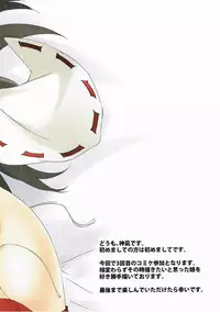 (C90) [Kaminagi-tei (Kaminagi)] Kan-Colle 4 (Kantai Collection -KanColle-)